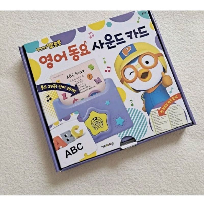 Thẻ nhạc Pororo cho bé học tiếng Anh
