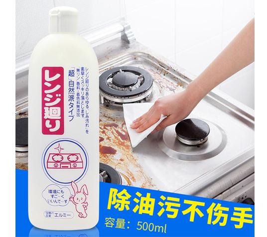[HCM]NƯỚC TẨY RỬA NHÀ BẾP CAO CẤP KOSE (CHAI 500ML) - HÀNG NỘI ĐỊA NHẬT giúp vệ sinh bề mặt bếp làm sạch các vật dụng bị bám dầu mỡ lâu ngày trong bếp