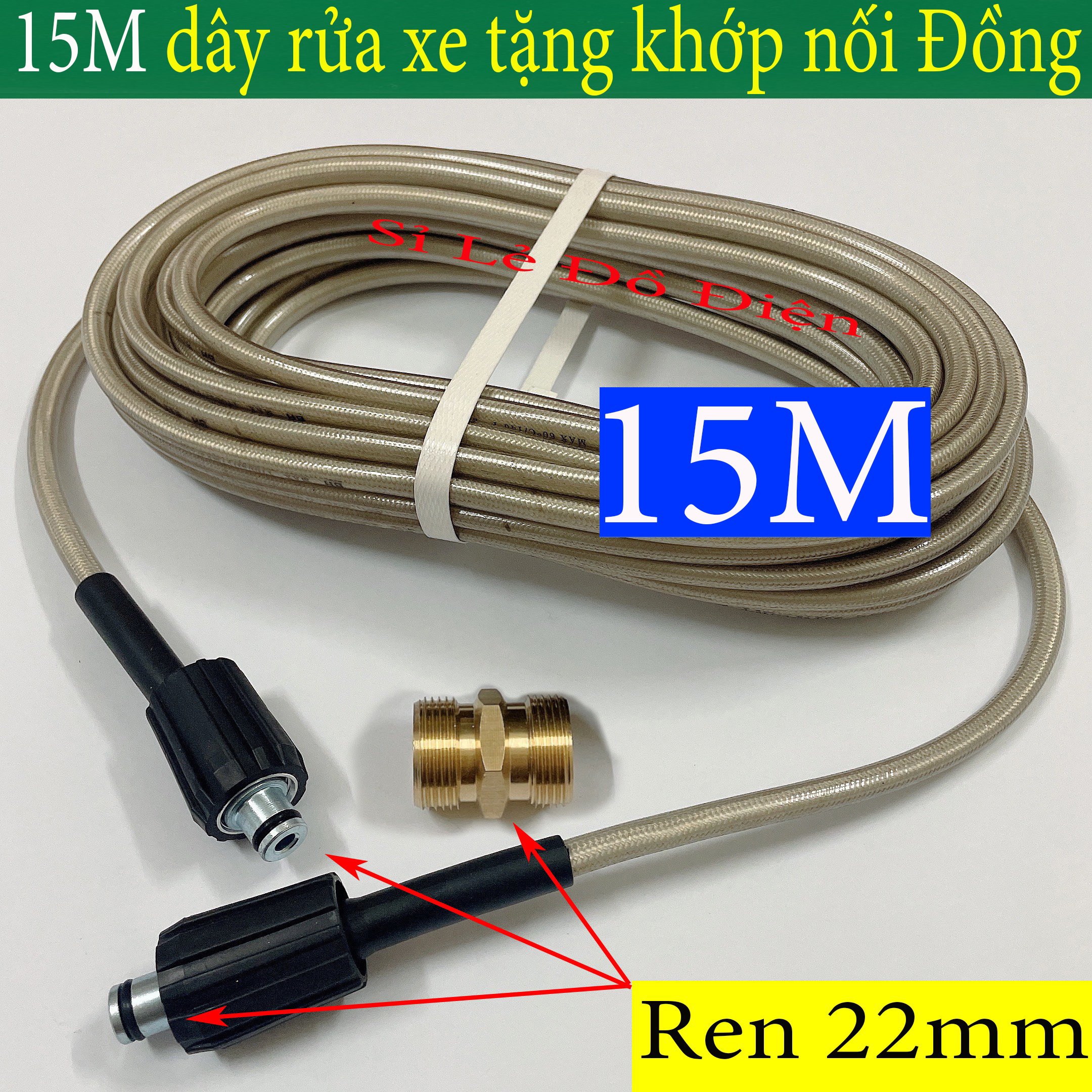 Dây xịt rửa 15m chuyên sử dụng cho máy rửa xe áp lực cao - day rua xe ap luc