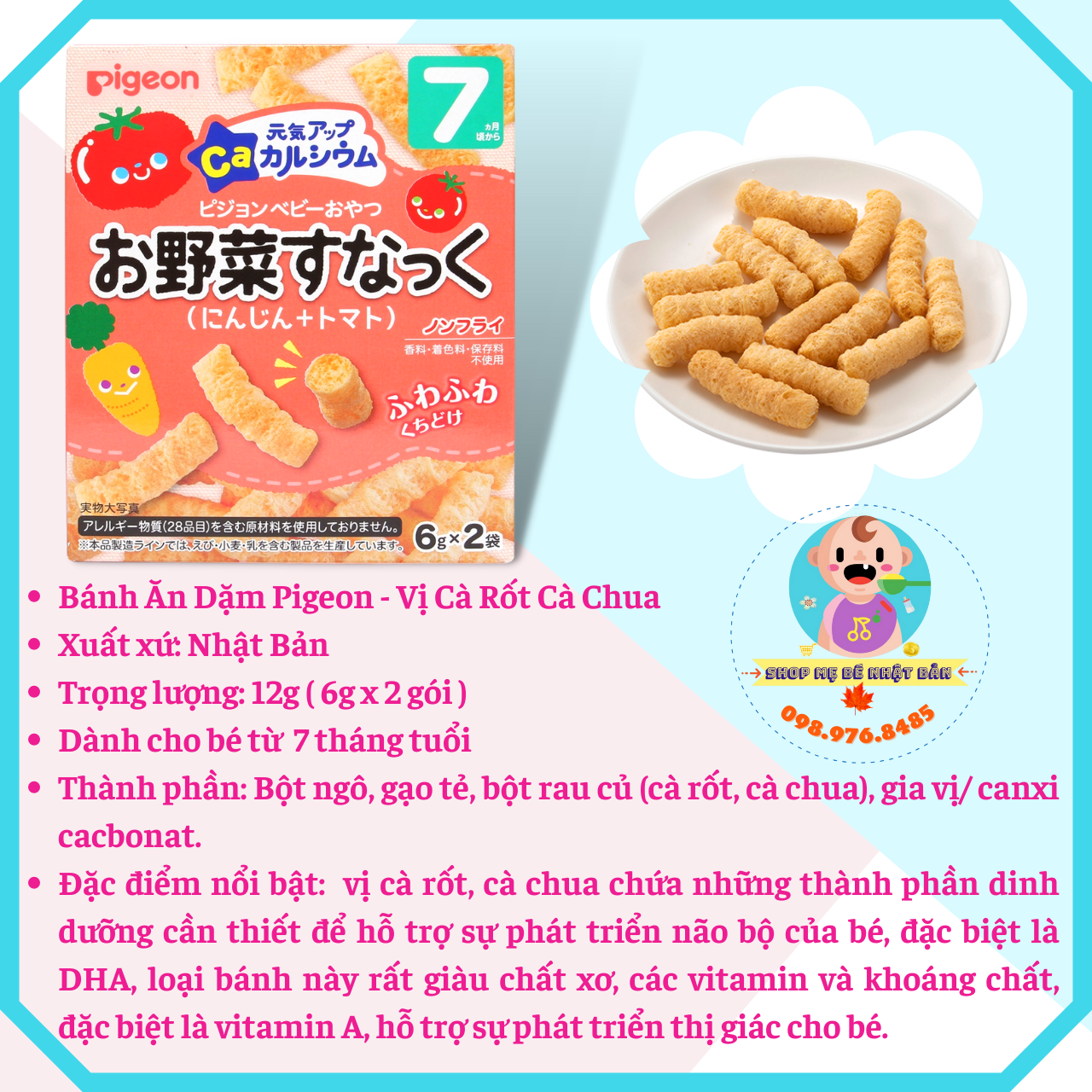 Bánh Ăn Dặm Pigeon Cho Bé 6 - 9 Tháng Tuổi - Vị Cà Chua Cà Rốt 7T