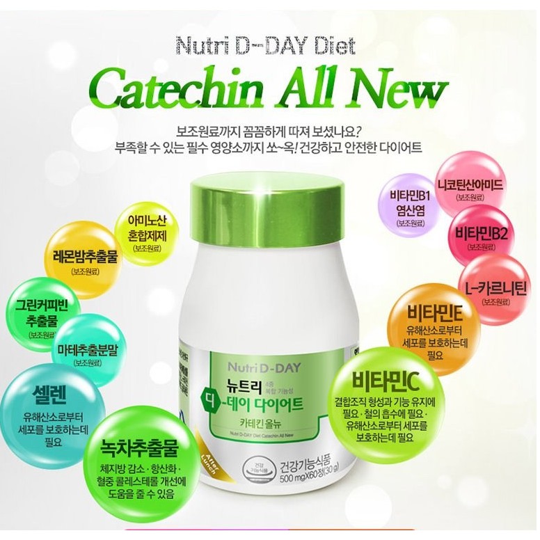 Viên giảm cân nutri d-day diet hàn quốc