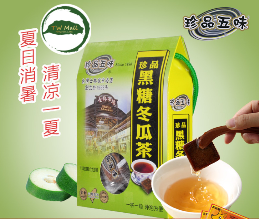 TRÀ BÍ ĐAO ĐƯỜNG NÂU ĐÀI LOAN 270g  Tw Mall Trà Đài Loan