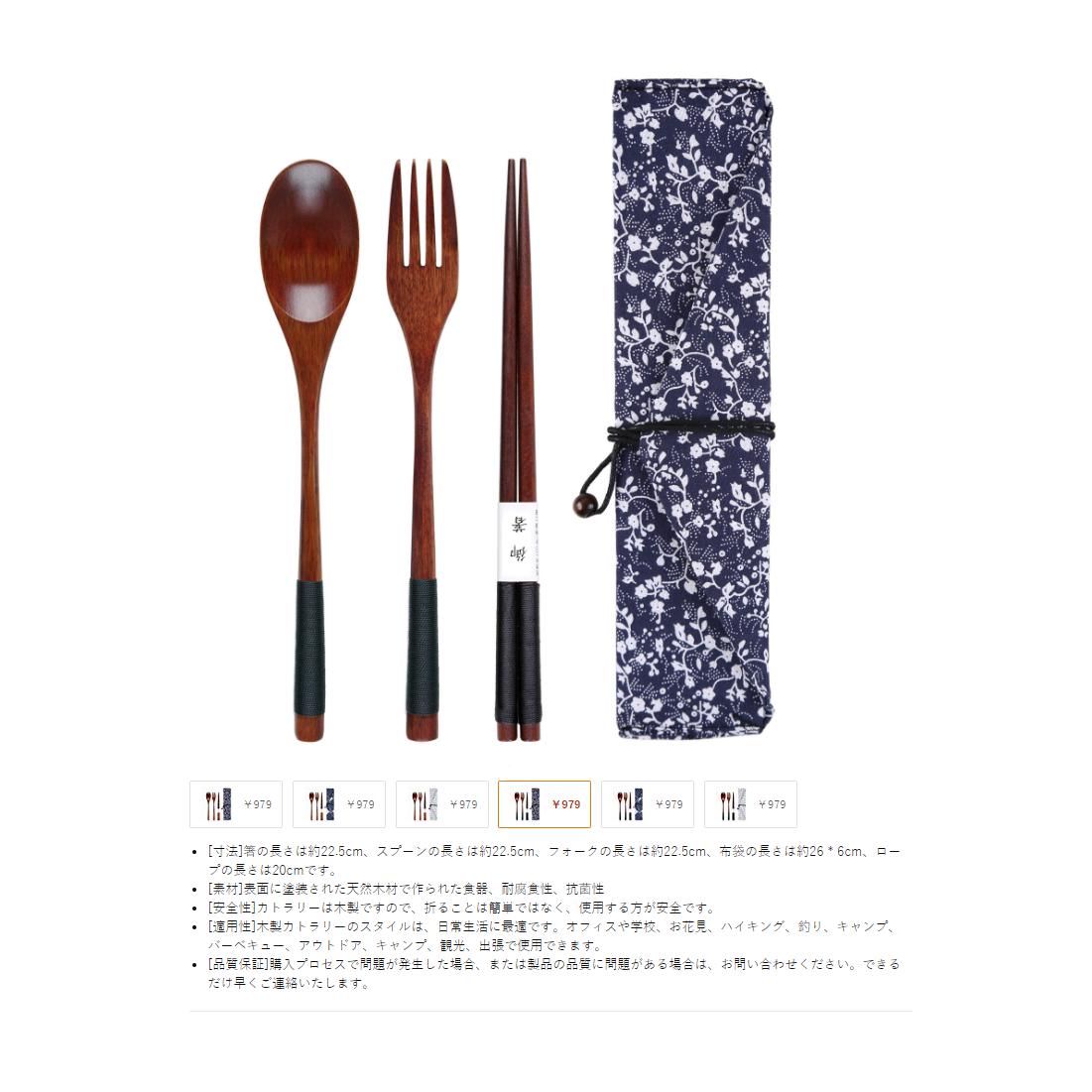 [HCM]Bộ đũa muỗng nĩa gỗ Detomate Nhật Bản + Tặng túi bảo vệ các vật dụng