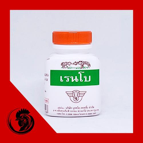 Rainbow combo 2 lọ - chuyên tăng cơ, tăng nước máu cho gà đá - hũ 100 viên