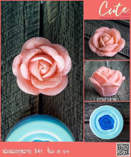Khuôn silicon hoa Hồng Thái B41 làm bánh rau câu 4D