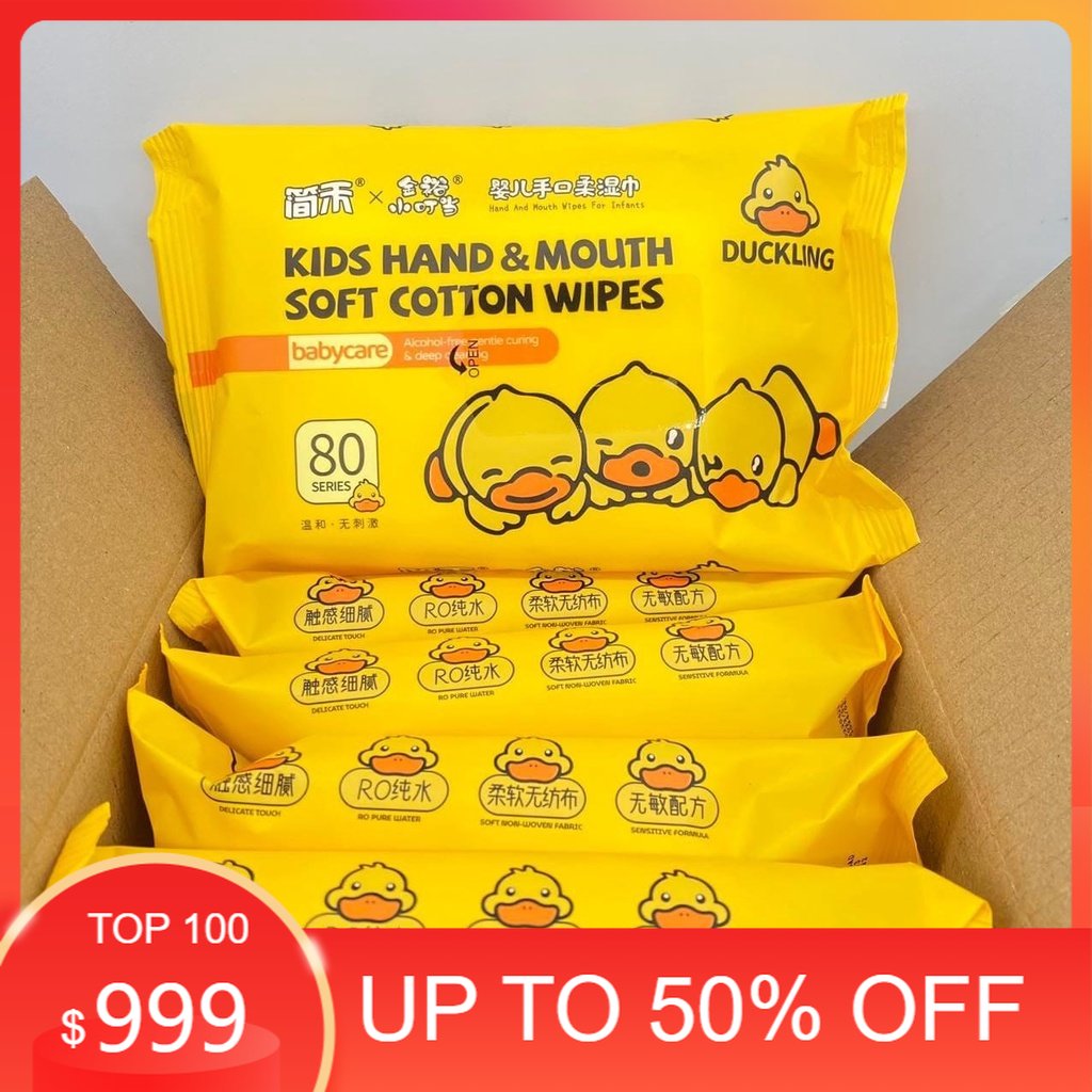 Hộp 10 gói khăn ướt vịt vàng nội địa trung