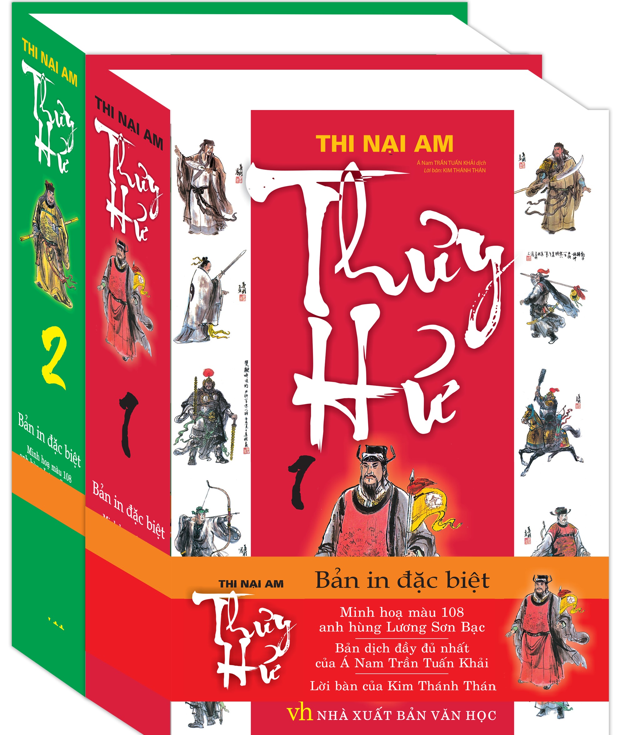 Sách thủy hử - trọn bộ 2 tập bìa cứng