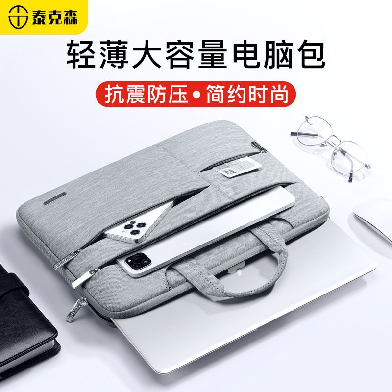 2023 Túi Đựng Máy Tính Xách Tay 14 Inch Thích Hợp Cho Apple Xiaoxin air Máy Tính Xách Tay pro15.6 Inch