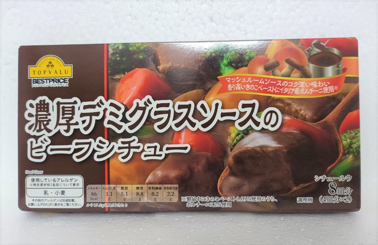 [Hộp 140g – DEMI GLACE] VIÊN XỐT NÂU CÔ ĐẶC NẤU THỊT BÒ HẦM [Japan] TOPVALU Rich Demi Glace Sauce Beef Stew