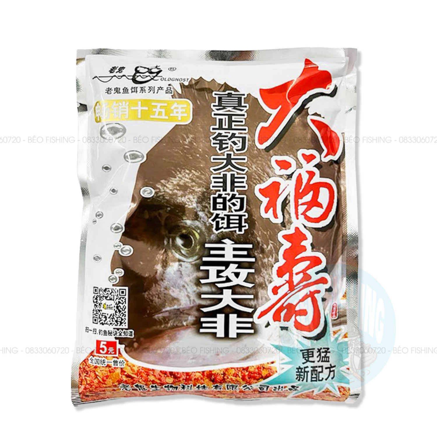 Mồi rô lão quỷ 120g câu cá rô phi siêu nhạy