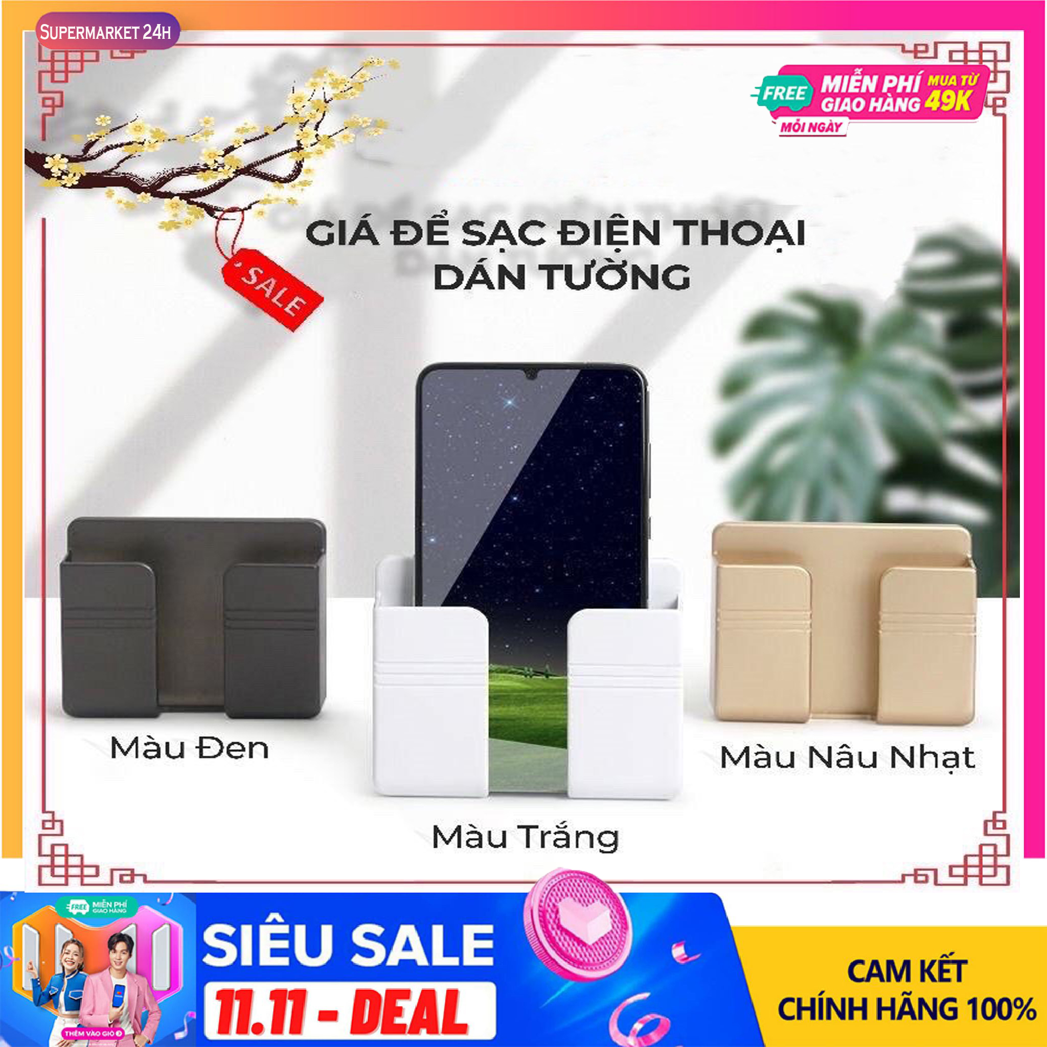 [ GIÁ TRẢI NHIỆM ] Giá đỡ điện thoại, giá đỡ điện thoại dán tường, Kệ dán tường để Remote, Đồ Dùng/ Giá Đỡ Sạc điện thoại - Có móc treo giữ dây điện [sẵn hàng]
