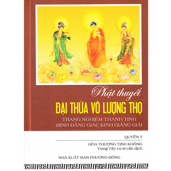 Sách - Phật Thuyết Đại Thừa Vô Lượng Thọ Trang Nghiêm Thanh Tịnh Bình Đẳng Giác Kinh Giảng Giải