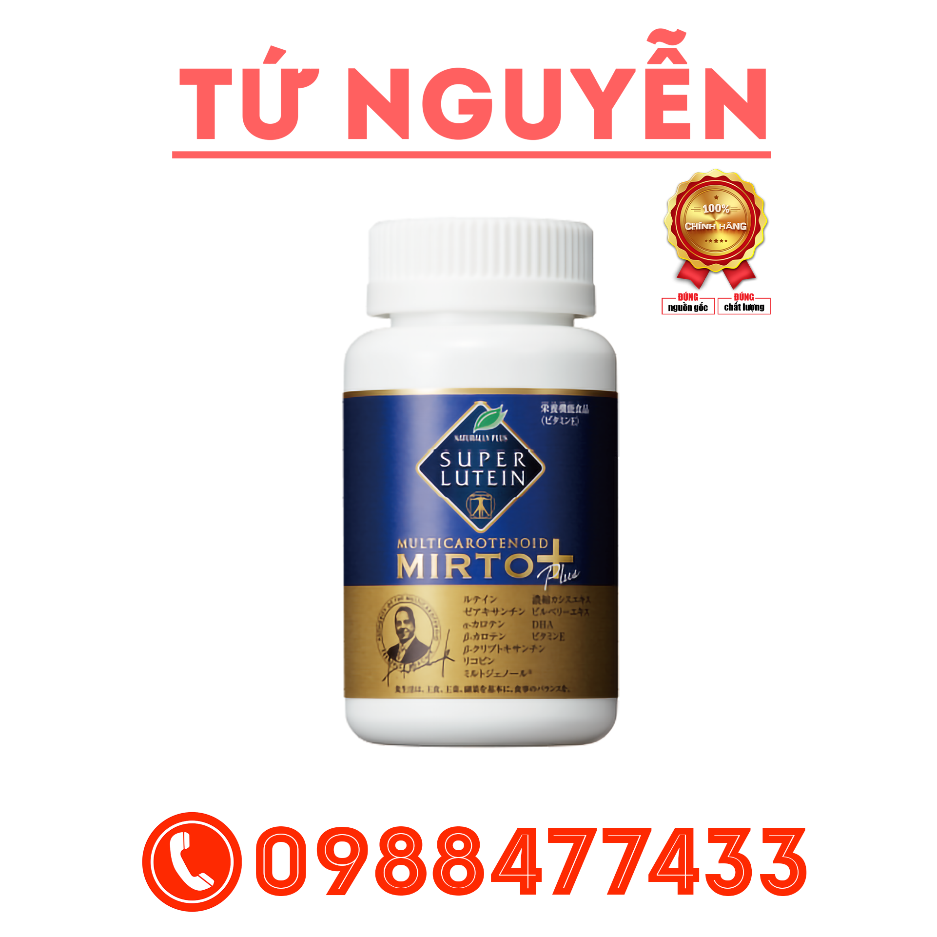 Viên bổ trợ mắt super lutein mirto plus izumio super lutein mirtoplus - mirto+