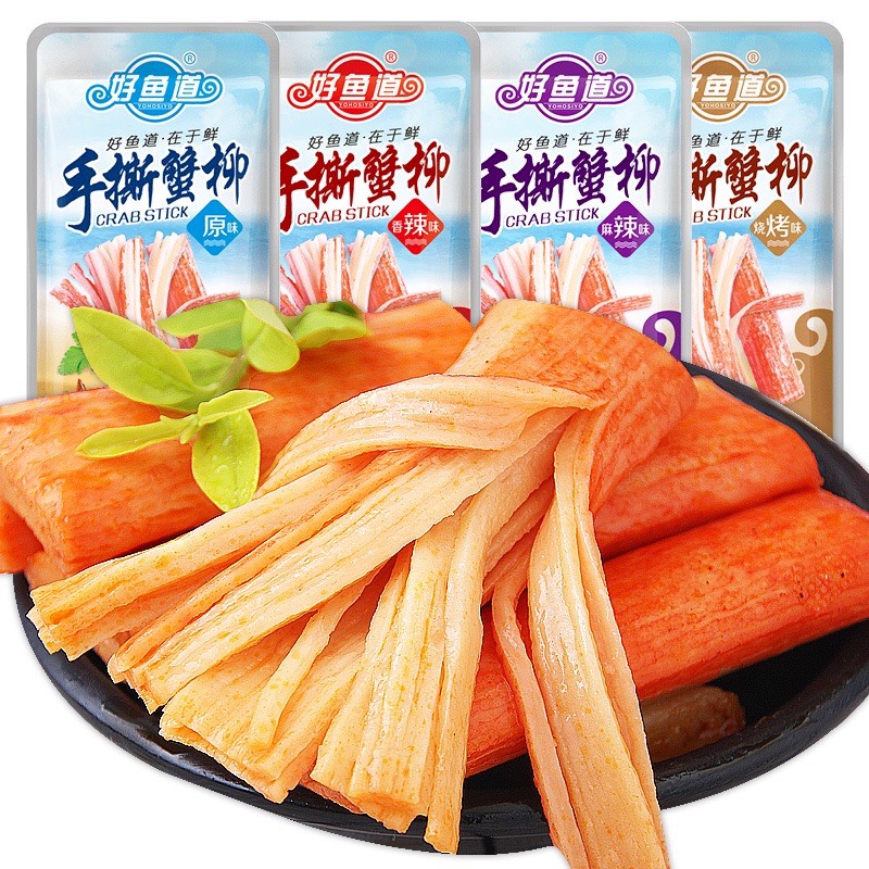 Gói thanh cua tẩm vị ăn liền thơm ngon _ Ăn vặt hit hot