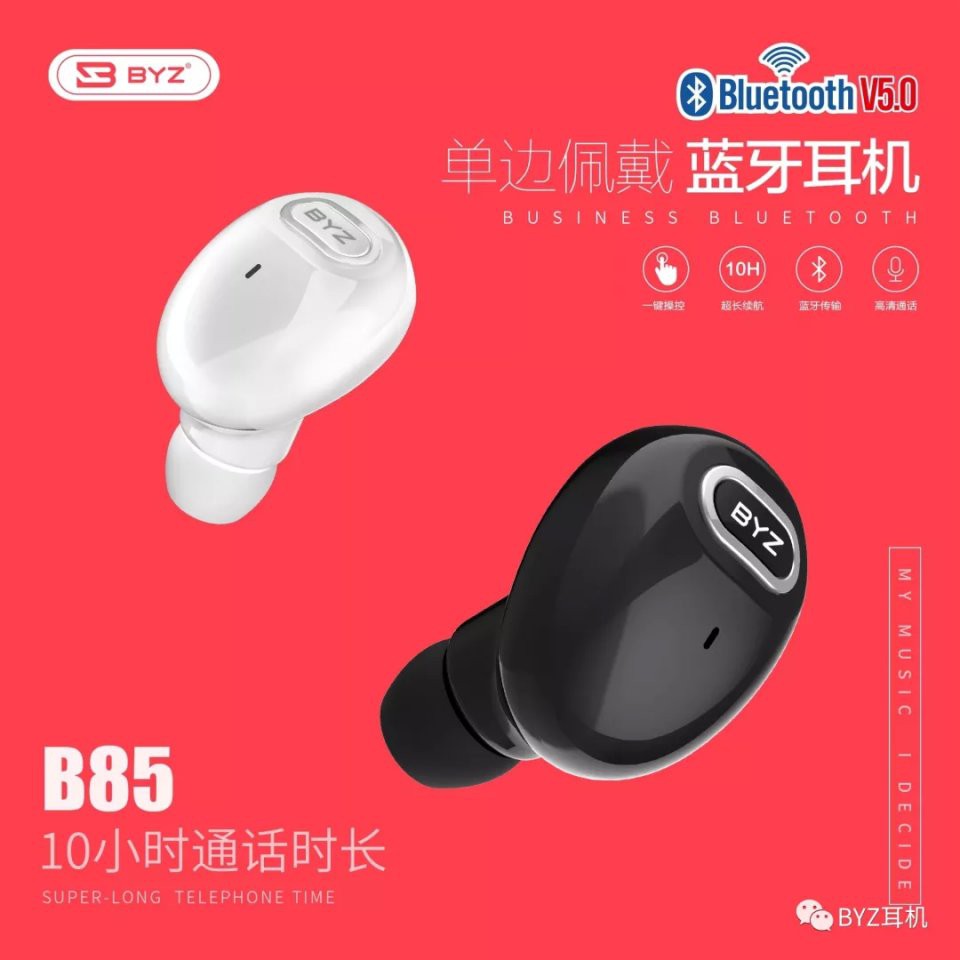 Tai nghe bluetooth byz - b85 sound 3d wireless 5.0 cao cấp - trắng