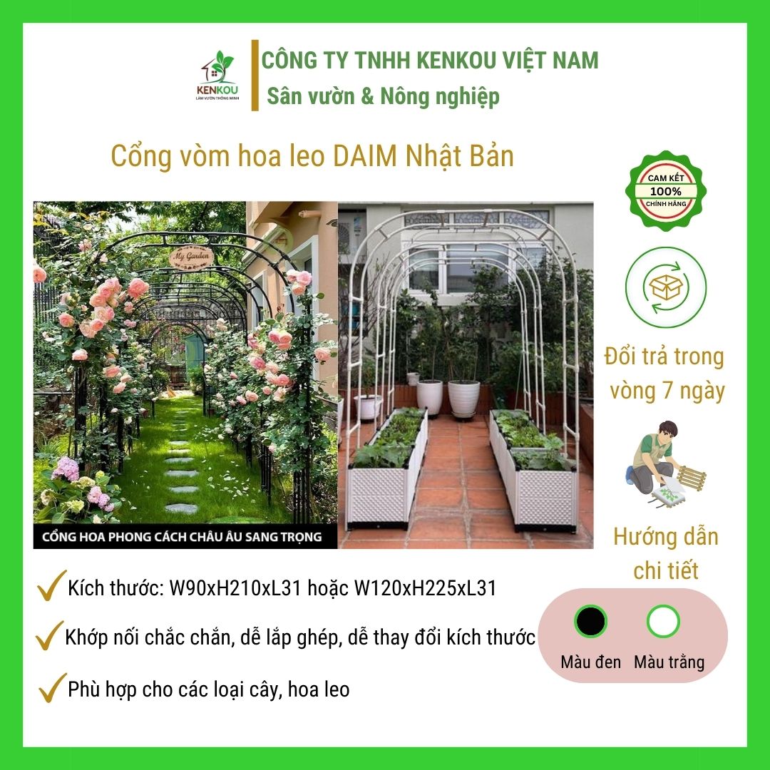 Freeship Khung vòm hoa leo DAIM Nhật Bản Làm giàn hoa leo Lõi thép bọc nhựa chất lượng - Kenkou Làm vườn thông minh