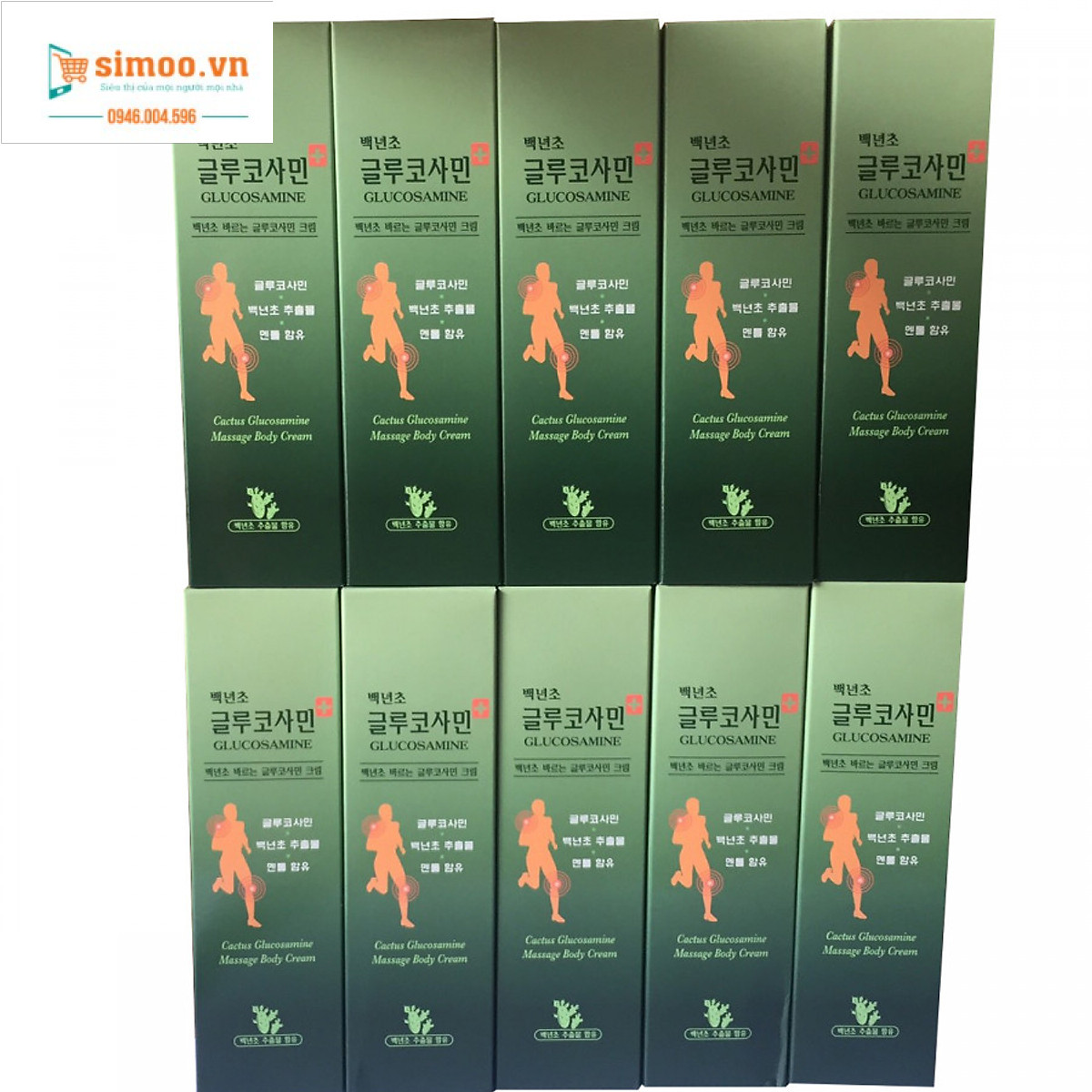 Combo 10 hộp dầu lạnh xoa bóp khớp Glucosamine - 150ml Hàn Quốc