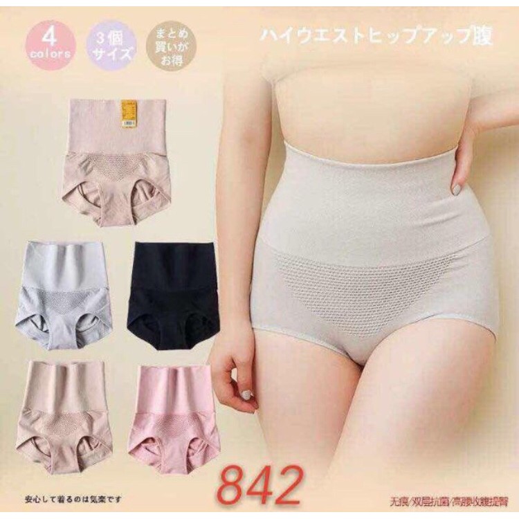 Combo 10 quần gen kháng khuẩn xuất nhật