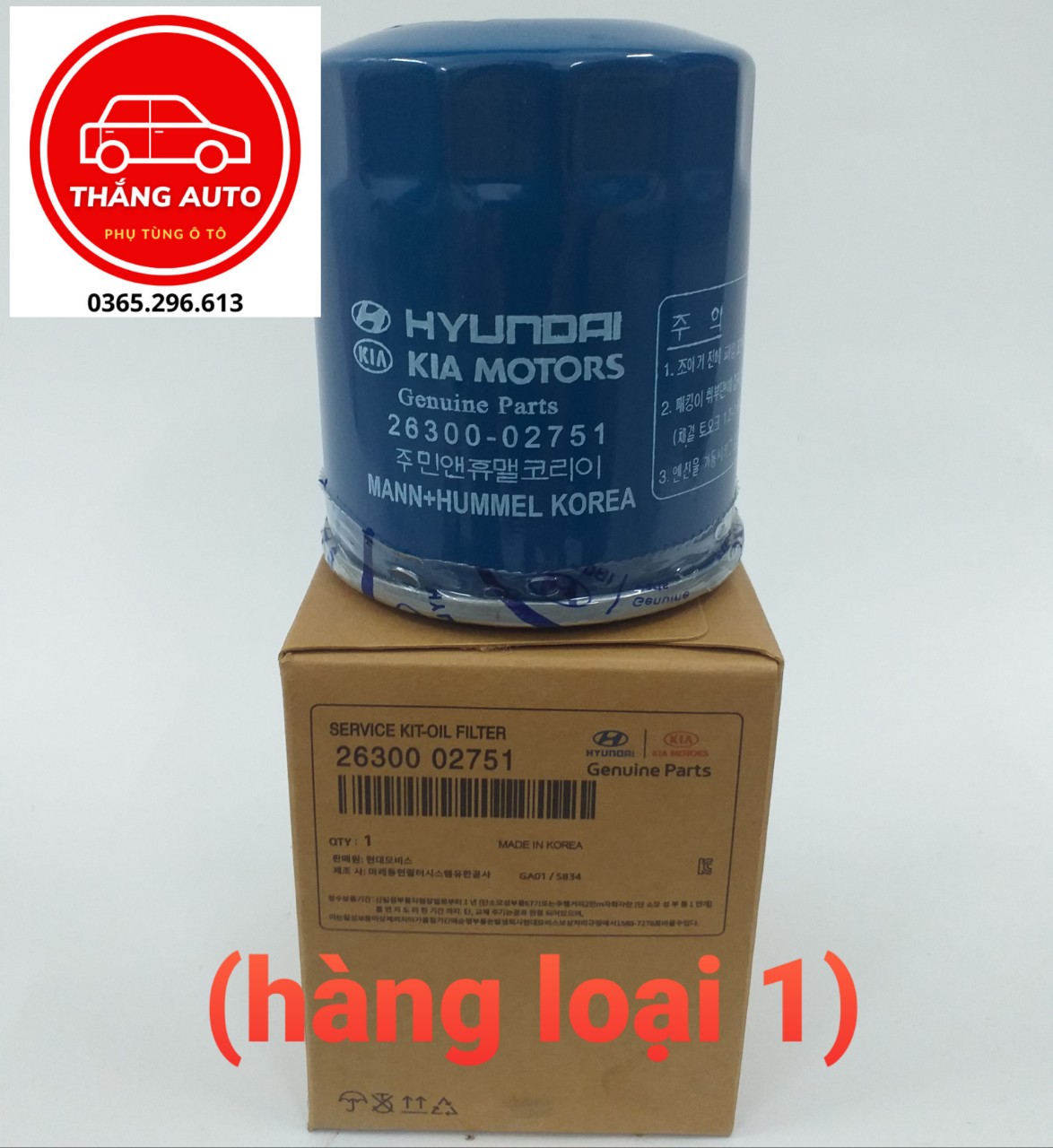 Lọc nhớt, lọc dầu động cơ accent, i10, Morning, Soluto, Getz 1.1