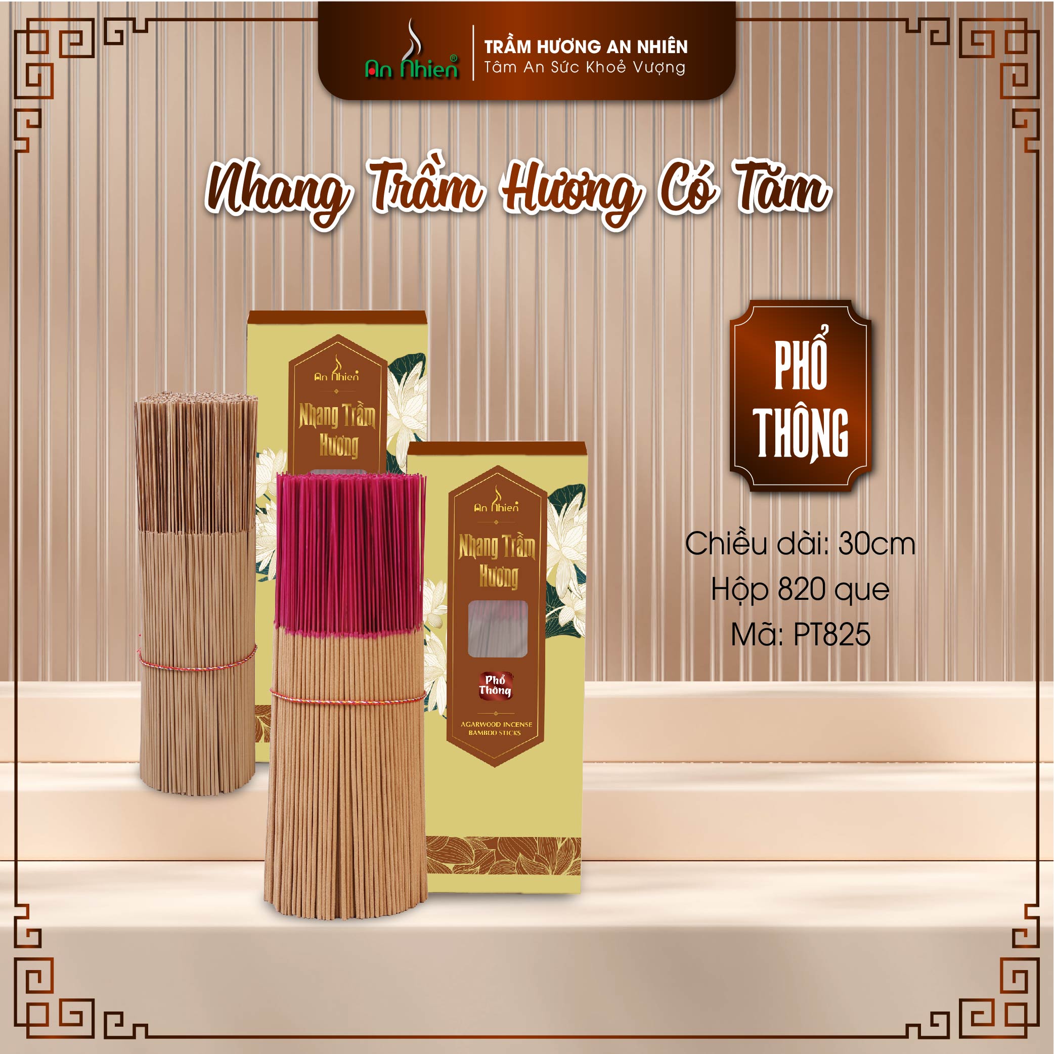 Nhang Trầm Phổ Thông Trầm Hương An Nhiên PT825 30cm 825 Que