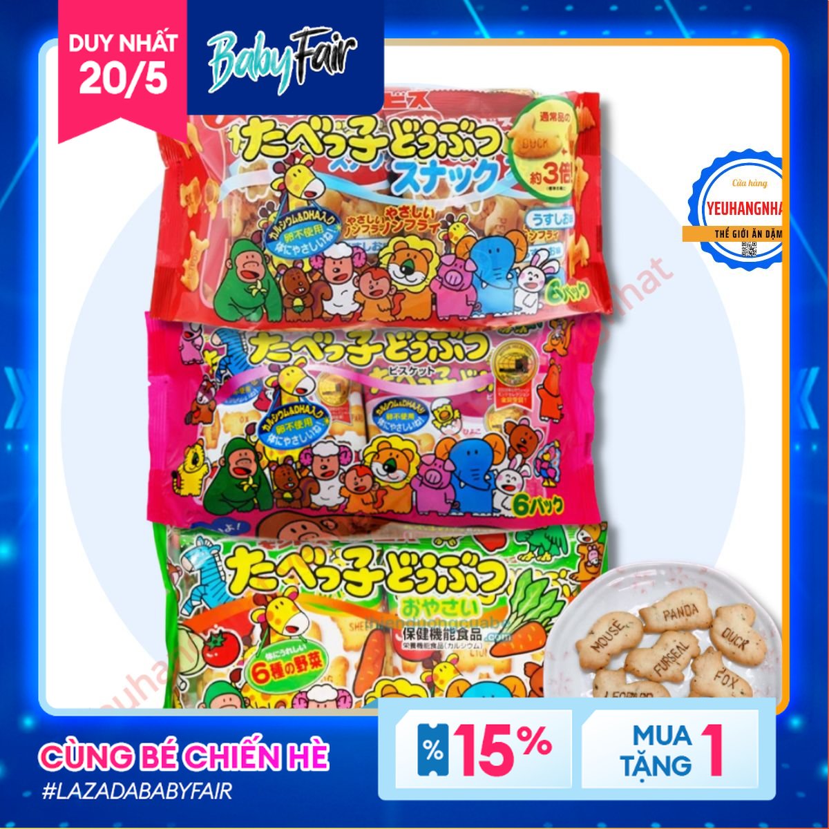 Bánh ăn dặm hình thú GinBis (27g x 6 gói) - Nhật Bản
