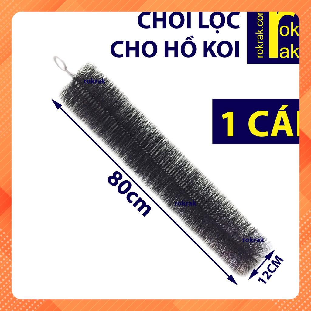 Chổi lọc đen dành hồ cá koi chiều dài 40cm-60cm-80cm