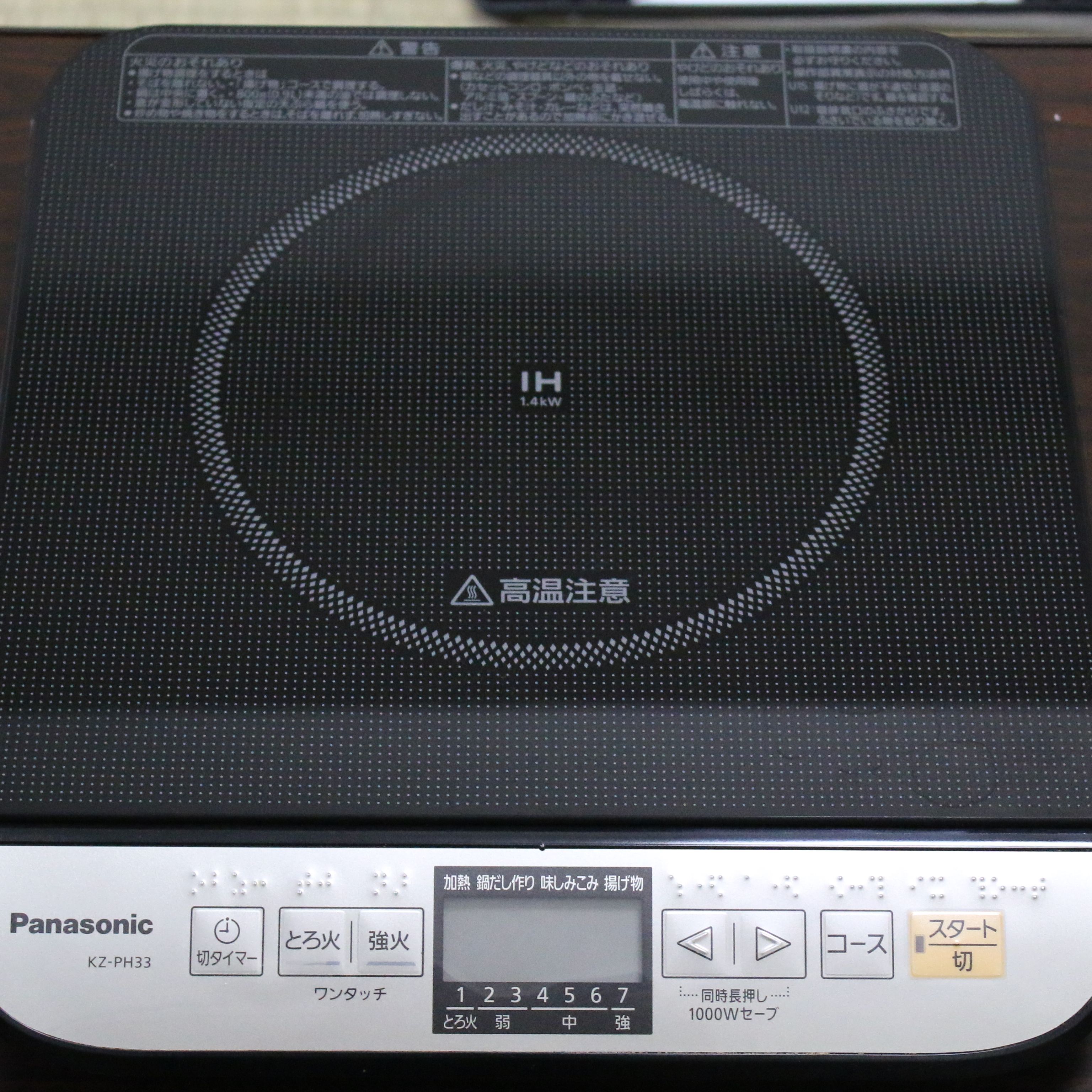 Bếp từ đơn ih panasonic kz-ph33 97% đa năng tiết kiệm điện