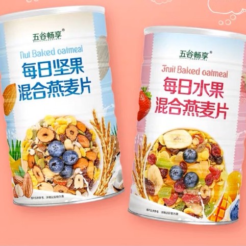 [ Video + Ảnh thật ] Ngũ cốc ăn kiêng hoa quả hỗn hợp 7 loại hạt mixed nut oat meal - 500g hộp xanh siêu to ăn ngon lắm nha