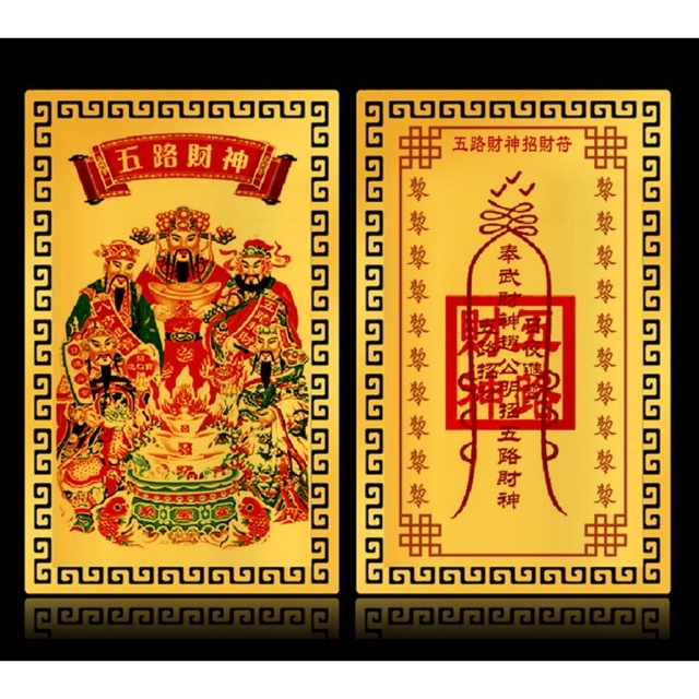 COMBO Ngũ Lộ Thần Tài Phù + Lá bồ đề Bình An, May Mắn