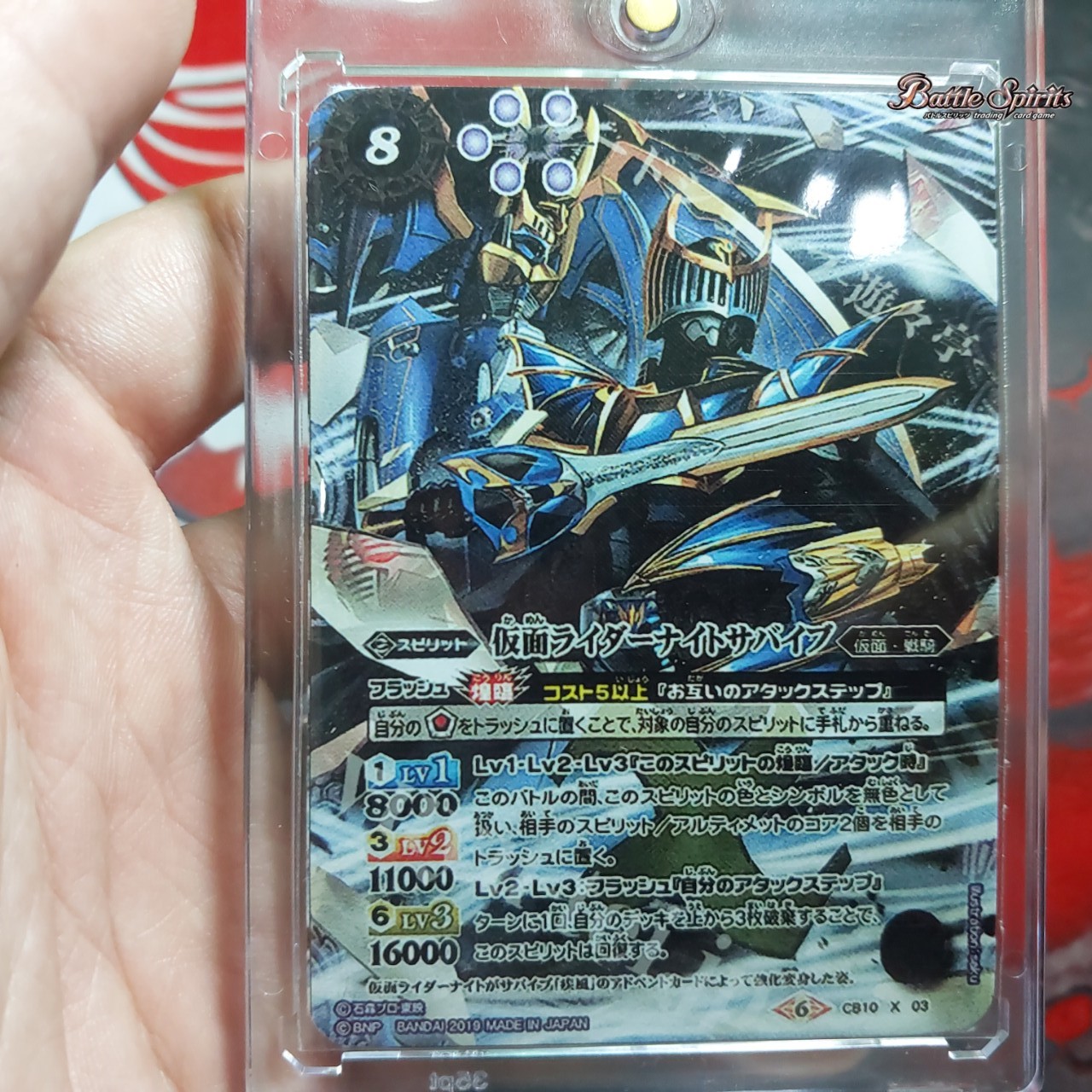 Thẻ battle spirits nhật Kamen Rider Knight Survive sieu nhan doi den TẶNG Top Loader bọc nhựa 1458 1-86