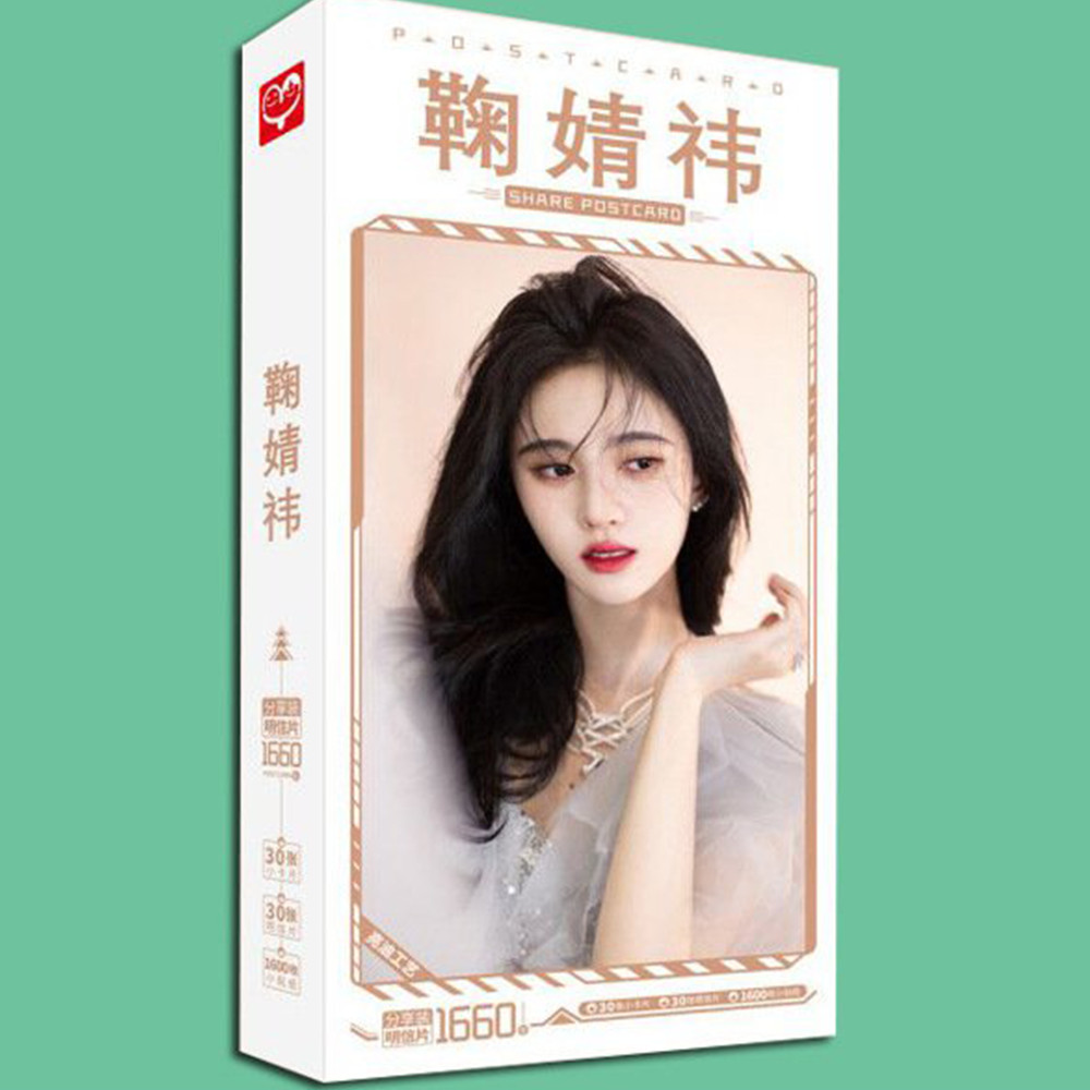 Postcard Cúc Tịnh Y 1660 ảnh hộp ảnh bộ ảnh có ảnh dán sticker lomo bưu thiếp