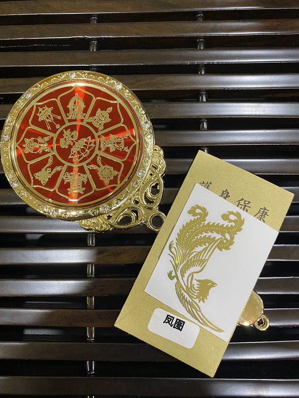 Linh Phù Phượng Hoàng Dán Điện Thoại