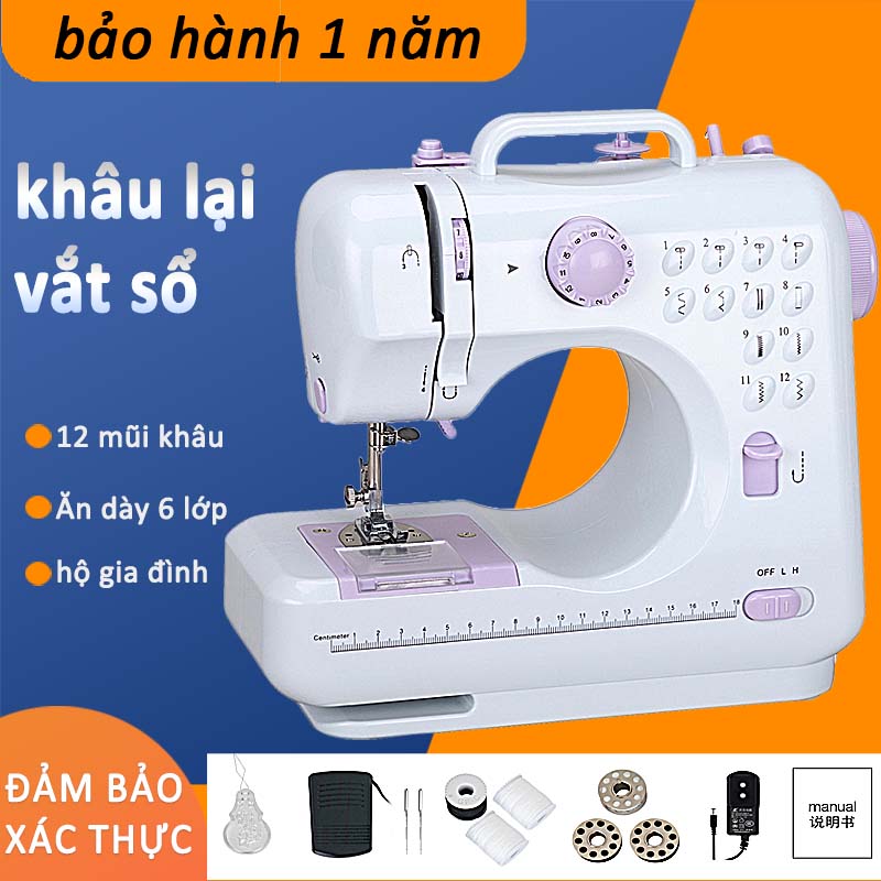 Máy may gia đình mini loại tốt 505L,máy vắt sổ gia đình,điện tử nhà Với chức năng khóa cạnh,12 Đường May,May Được Các Loại Vải