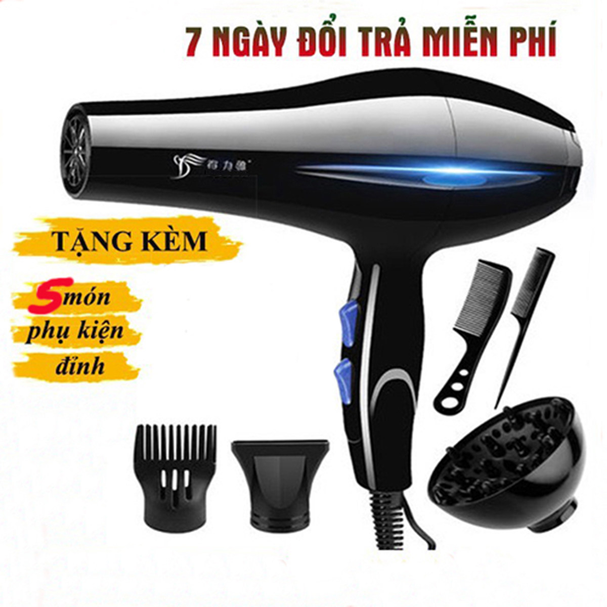 Hair Dryer - 2