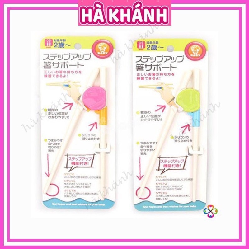 Combo 2 đôi đũa tập ăn cho bé