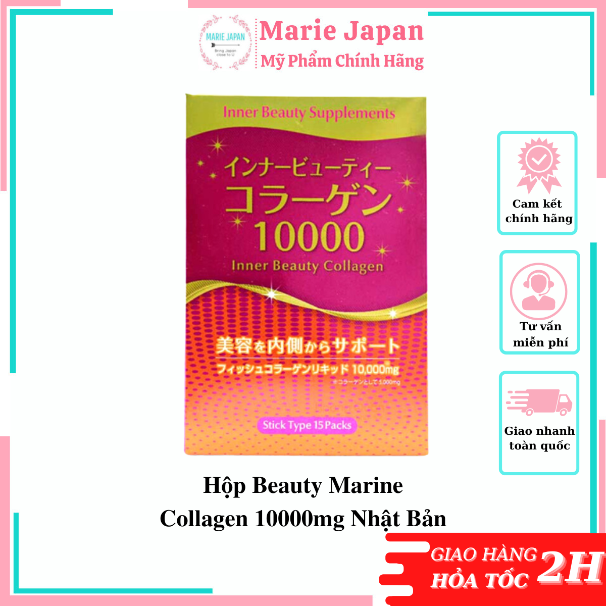 Hộp Beauty Marine Collagen 10000mg Nhật Bản
