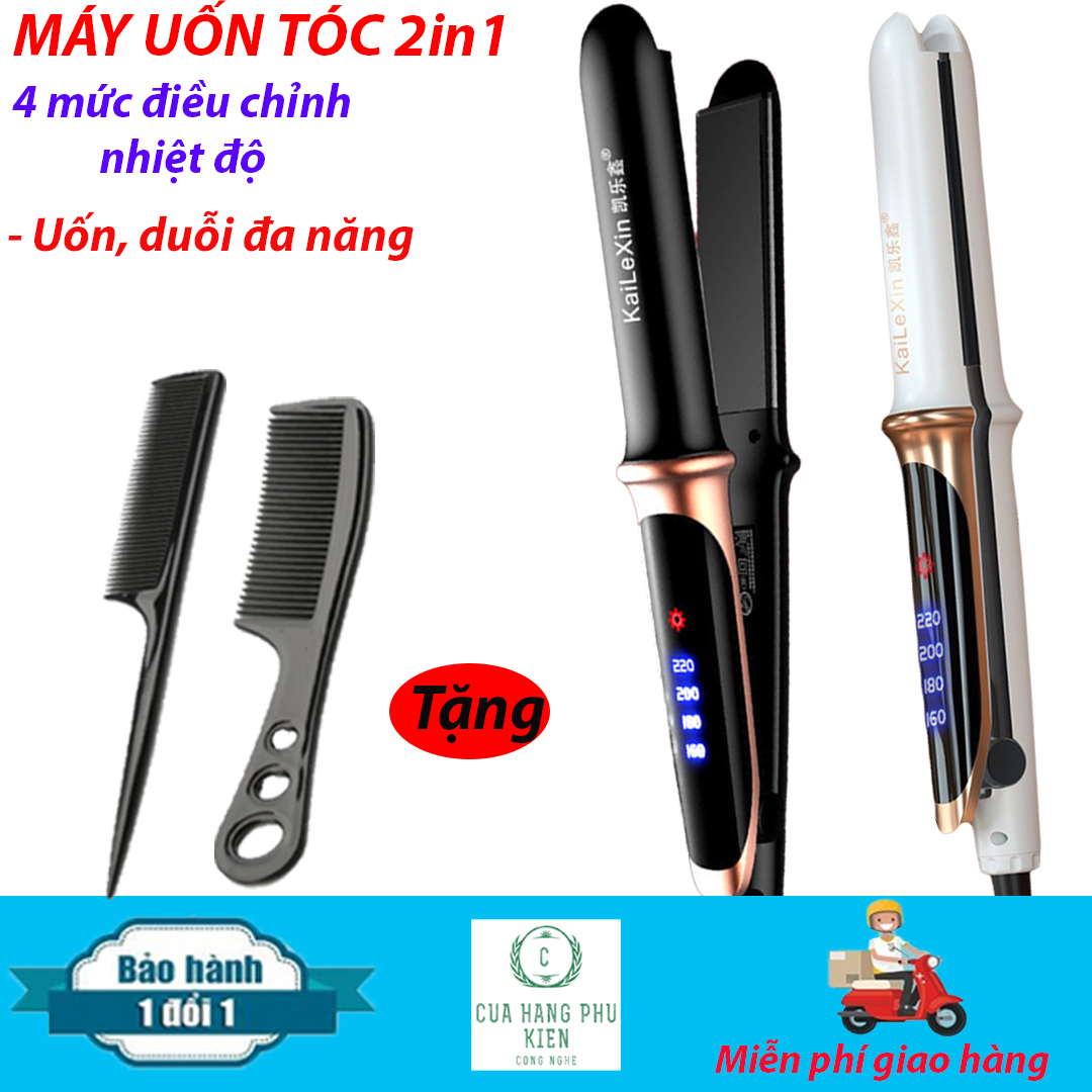 Máy uốn tóc Kailexin đa năng, 4 mức nhiệt độ giúp bảo vệ tóc, máy duỗi tóc, mấy tạo kiểu tóc ion âm giúp tóc không hư tổn - Hàng nhập