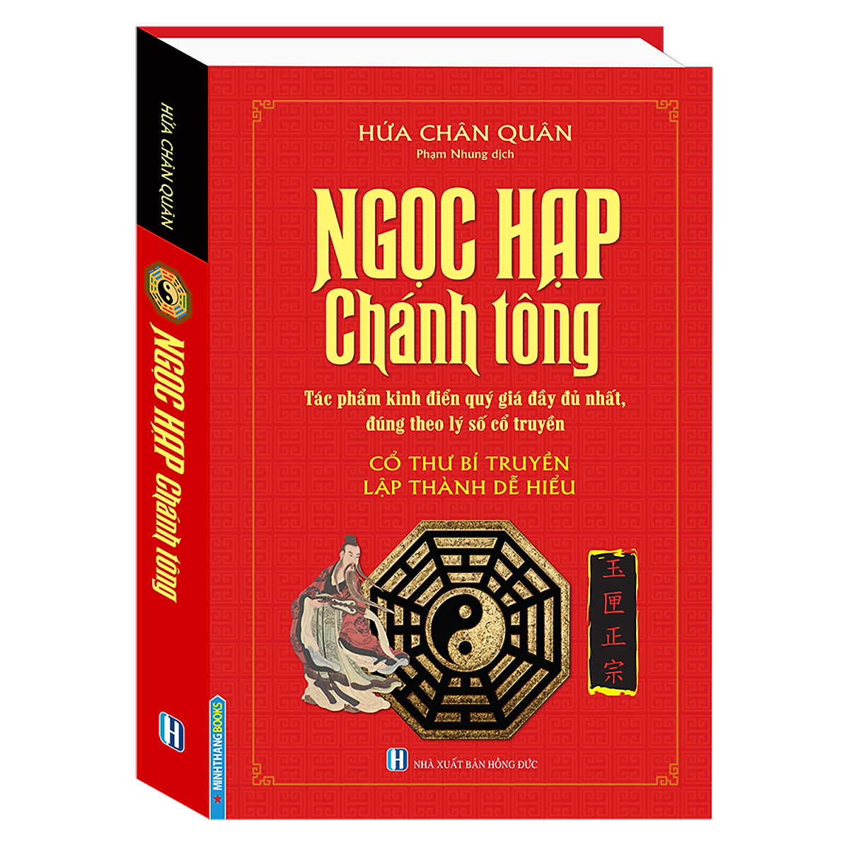 Ngọc hạp chánh tông - Cổ thư bí truyền lập thành dễ hiểu - Tác phẩm kinh điển quý giá đầy đủ nhất, đúng theo lý số cổ truyền