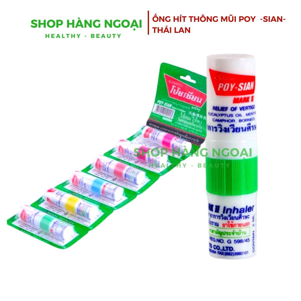 Ống hít mũi Poy Sian Inhaler Thái Lan