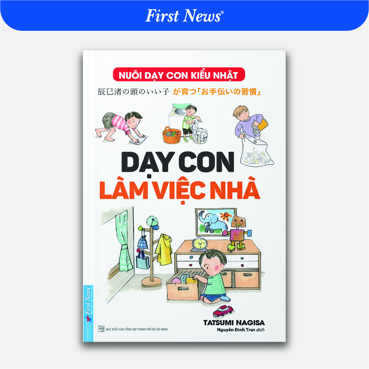 Sách Nuôi Dạy Con Kiểu Nhật - Dạy Con Làm Việc Nhà - First News