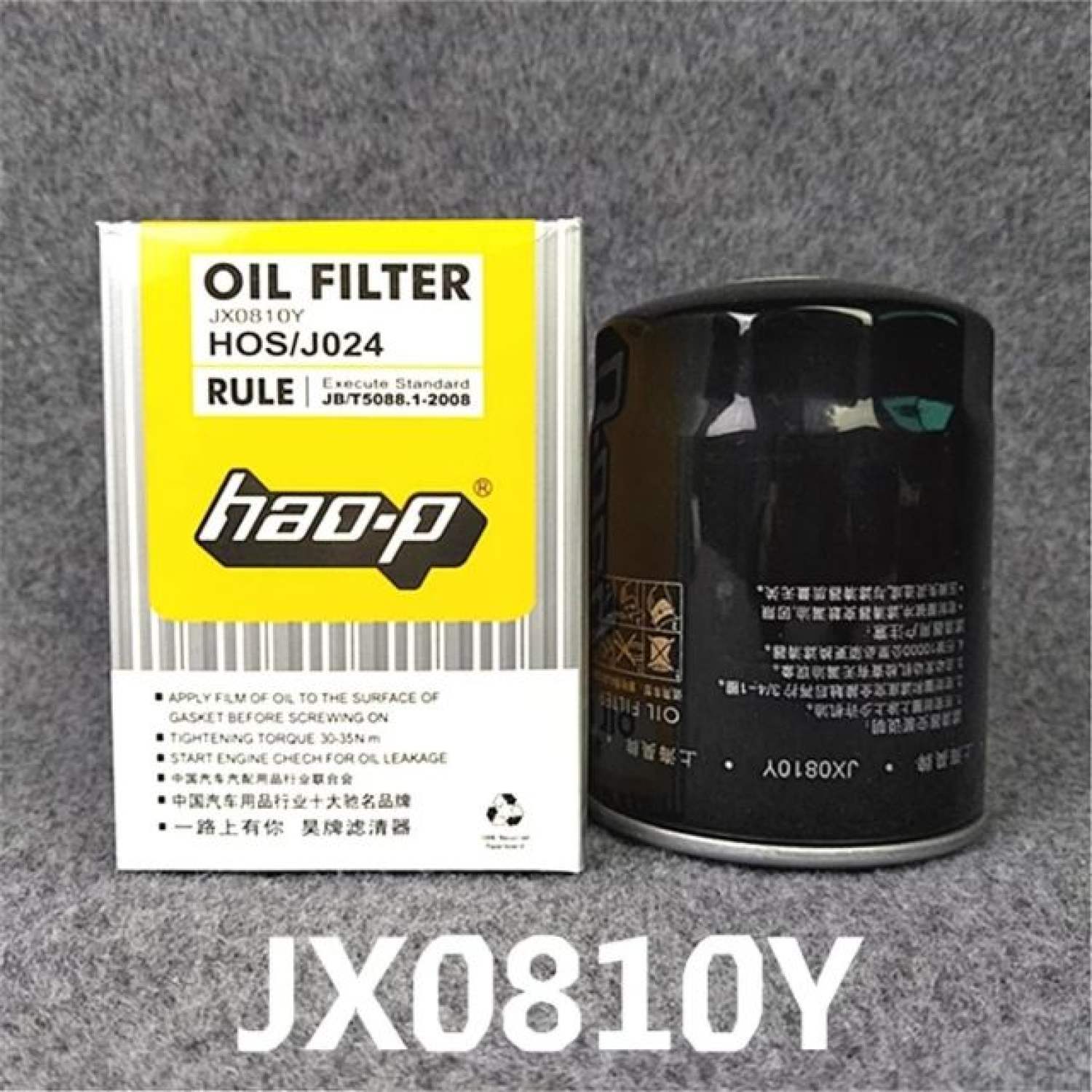 Lọc dầu nhớt Xinchai 490B mã JX0810Y HOS/J024 JX85100C JX0810D1 B7451 WB202C