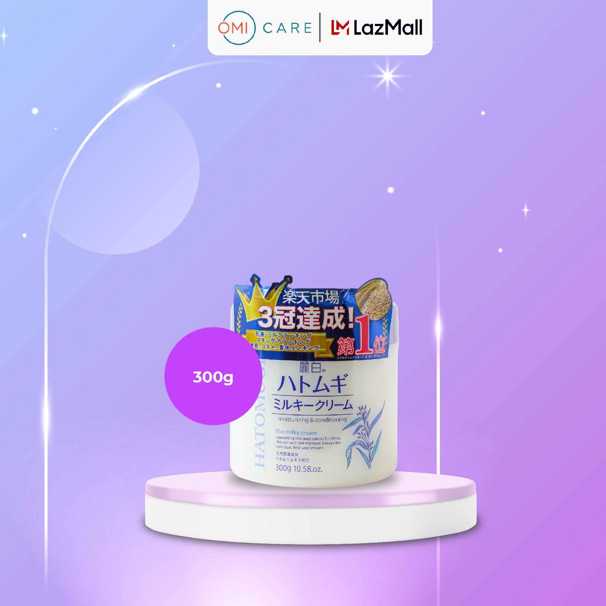 [Tặng Quà] Kem Dưỡng Ẩm Và Làm Sáng Da Reihaku Hatomugi Milky Cream (300g)