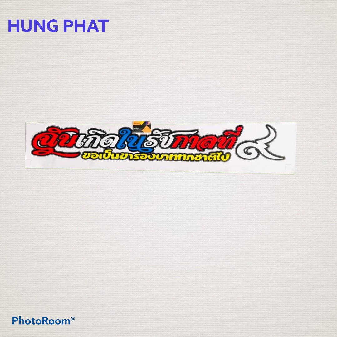 Tem xe tải chữ Thái Dành Cho Xe ô tô, decal xe  tải