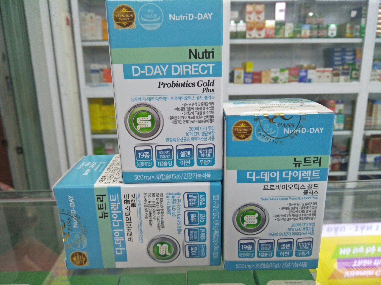 Nutri D-Day Direct men vi sinh cao cấp đến từ Hàn Quốc lọ 30 viên