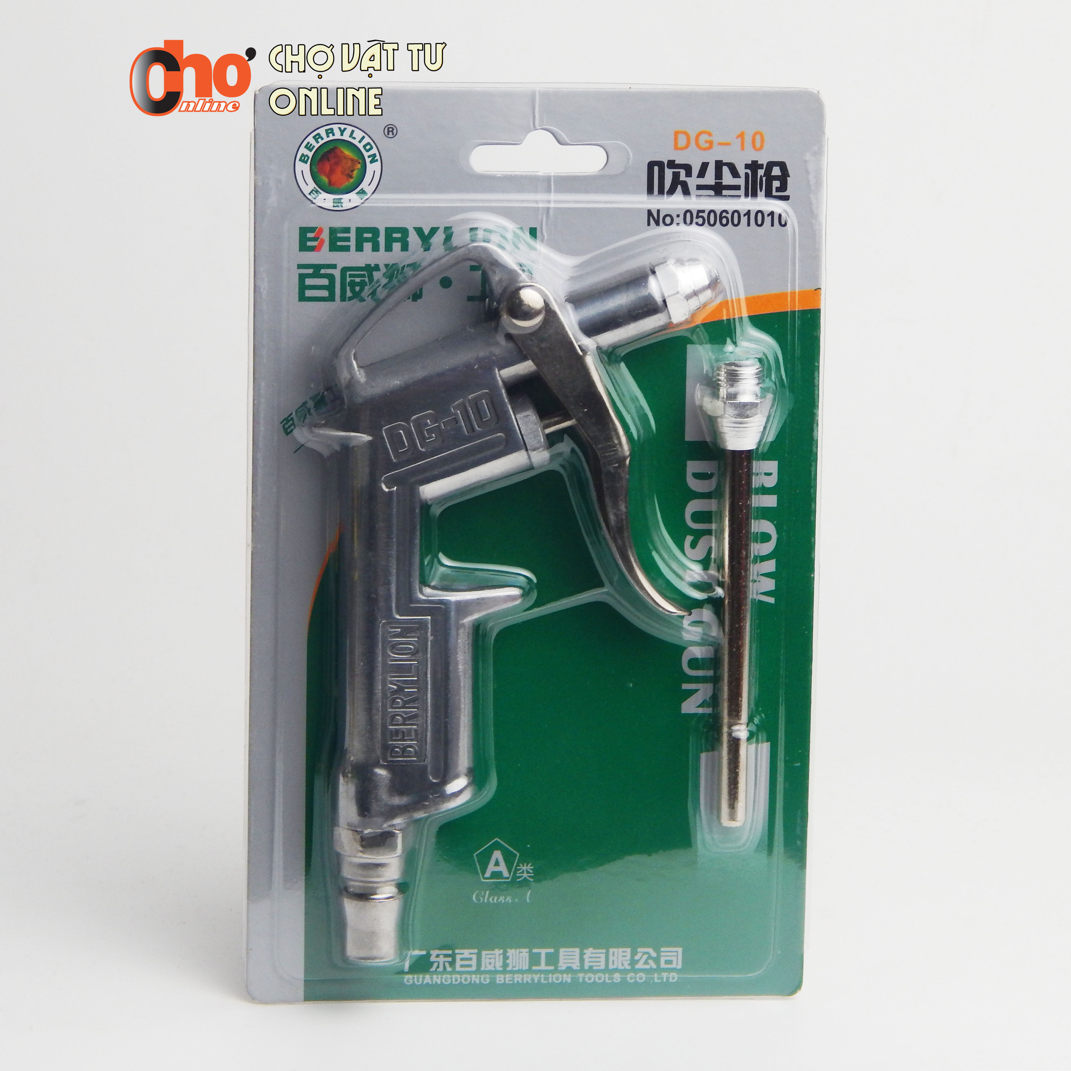 Vòi xịt hơi khí nén, súng xịt bụi hiệu Berrylion/ Hàng phổ thông chất lượng ổn định/ Chợ Vật tư Online