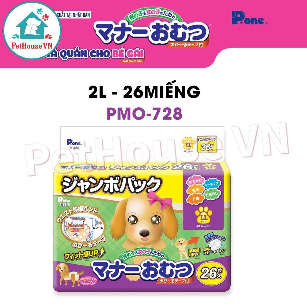 Tã Cho Chó, Tấm Lót Vệ Sinh Cho Chó Gói Đại P.One 6EA BOX Nhập Khẩu Nhật
