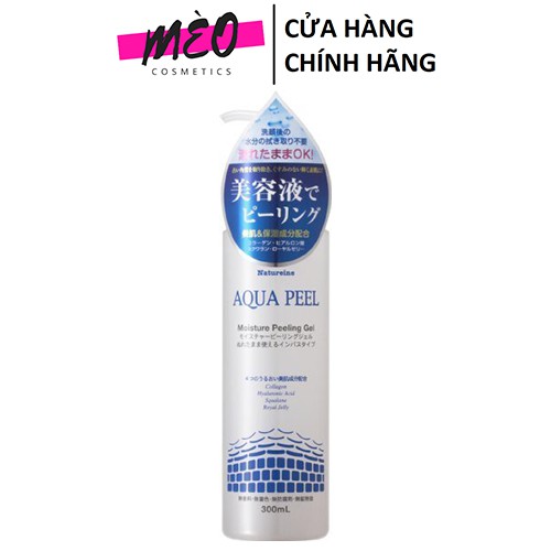 Tẩy da chết Aqua Peel 300ml🌟Loại bỏ mụn đầu đen🌟Loại bã nhờn🌟Loại tế bao da chết🌟Không kích ứng da🌟An toàn🌟
