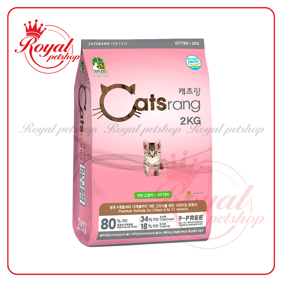 [GIÁ TỐT CUỐI NĂM] Catsrang Kitten 2kg - Thức ăn hạt cho Mèo Con nhập khẩu Hàn Quốc chính hãng
