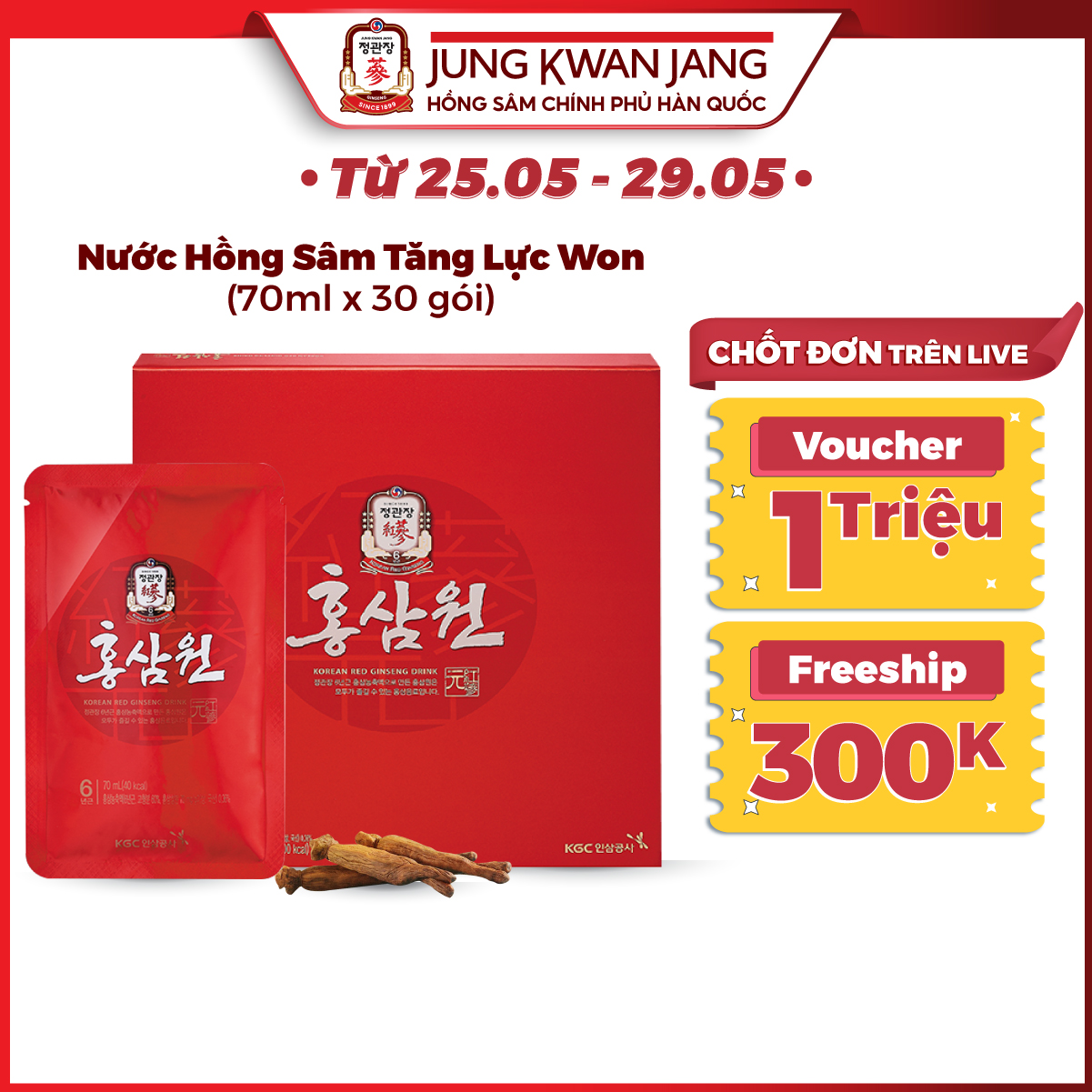 Nước hồng sâm won hàn quốc kgc jung kwan jang