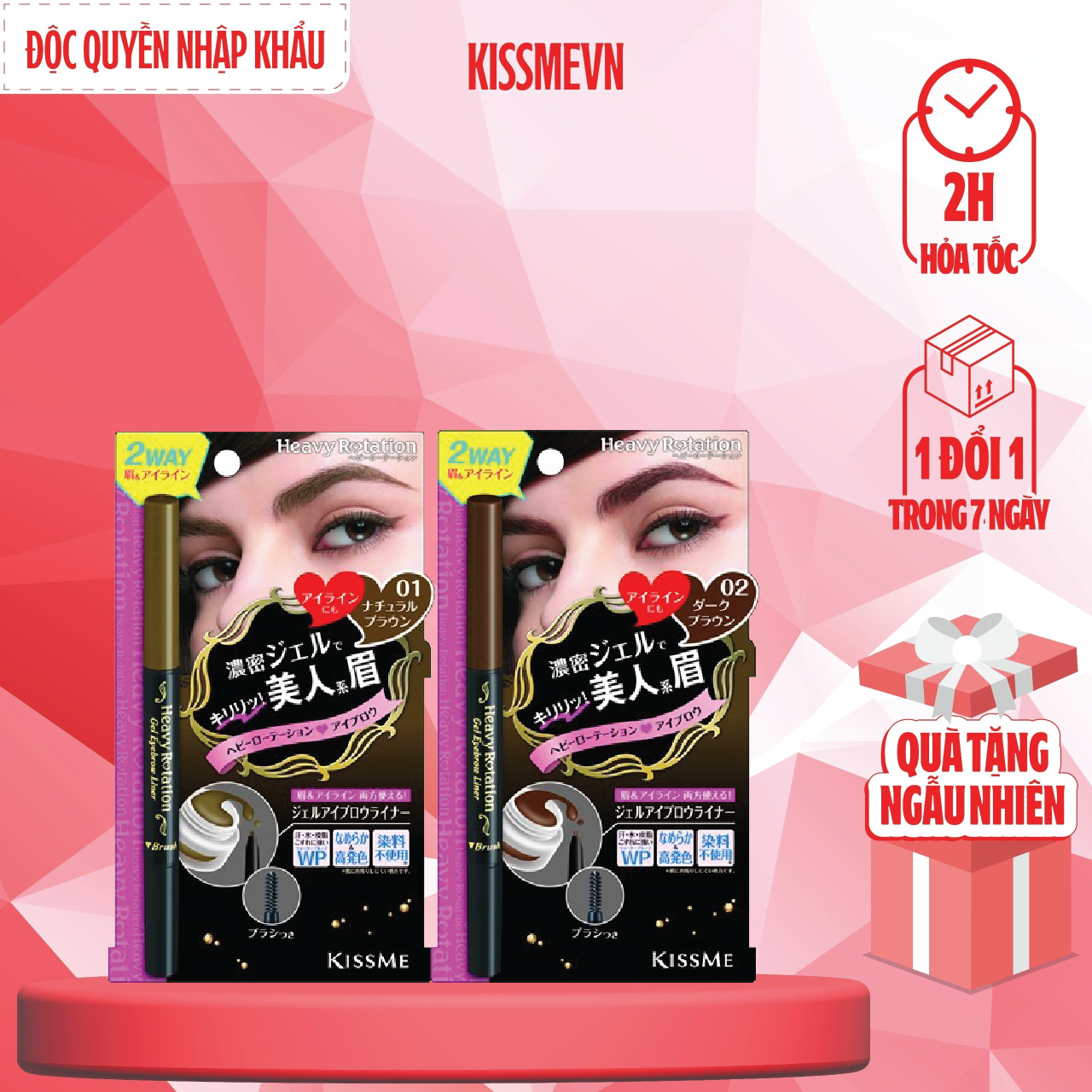 Bút gel kẻ lông mày 2 trong 1, chống lem trôi kissme heavy rotation